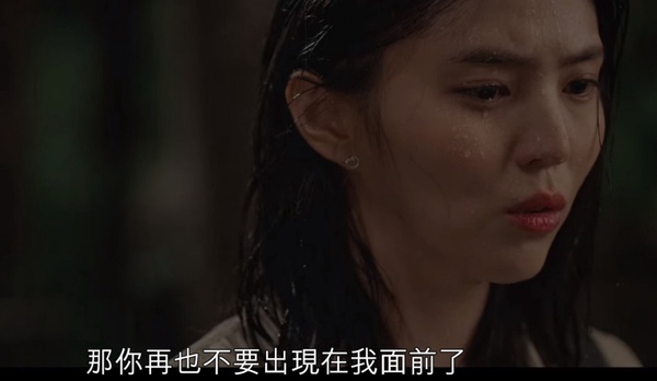 《無法抗拒的他》結局前宋江吃醋黑化！「他看我進你家，還喜歡你嗎？」下集開虐渣男？
