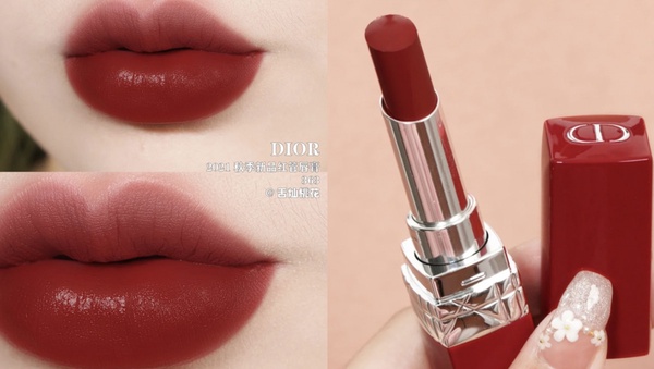 2021絕美「酒漬櫻桃唇彩」推薦！DIOR秋季新色超仙、BURBERRY唇膏超顯白必收