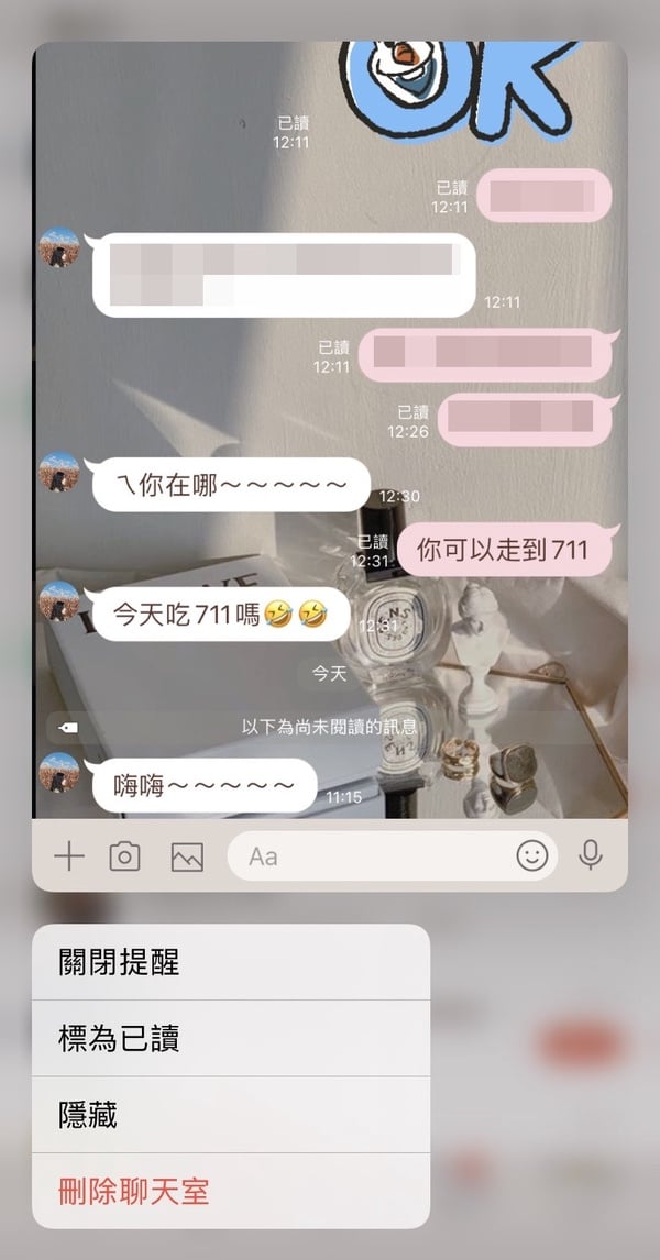 LINE已讀不顯示技巧大公開!iOS、安卓用戶都適用,學會這招連「已收回訊息」也看得到