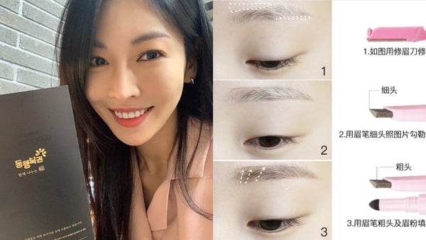 不同臉型眉毛畫法大公開！化妝師親授弧度、毛流感是關鍵，選對眉型瞬間年輕10歲