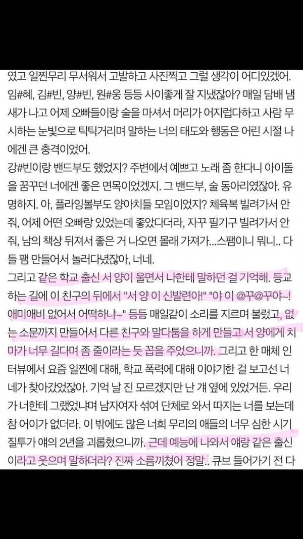 (G)I-DLE穗珍退團懶人包！抽菸、霸凌引眾怒，提告後沉寂半年仍被退團掀起網論戰