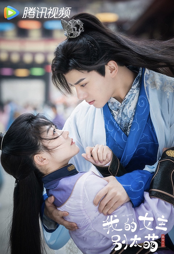 2021暑期檔熱播陸劇評分榜TOP 6：《我的女主別太萌》豆瓣評分6.1