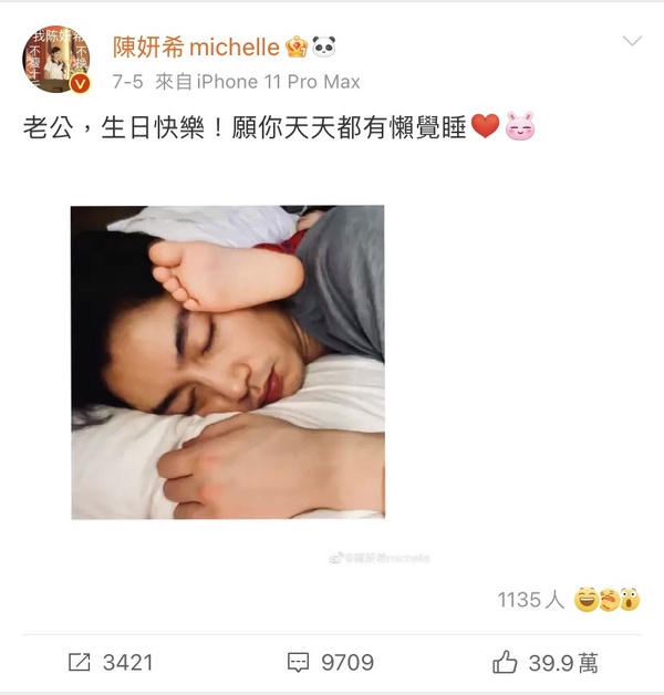 6對假戲真做的陸劇CP！楊過和小龍女終成眷屬，這對合作戲劇竟高達5部！