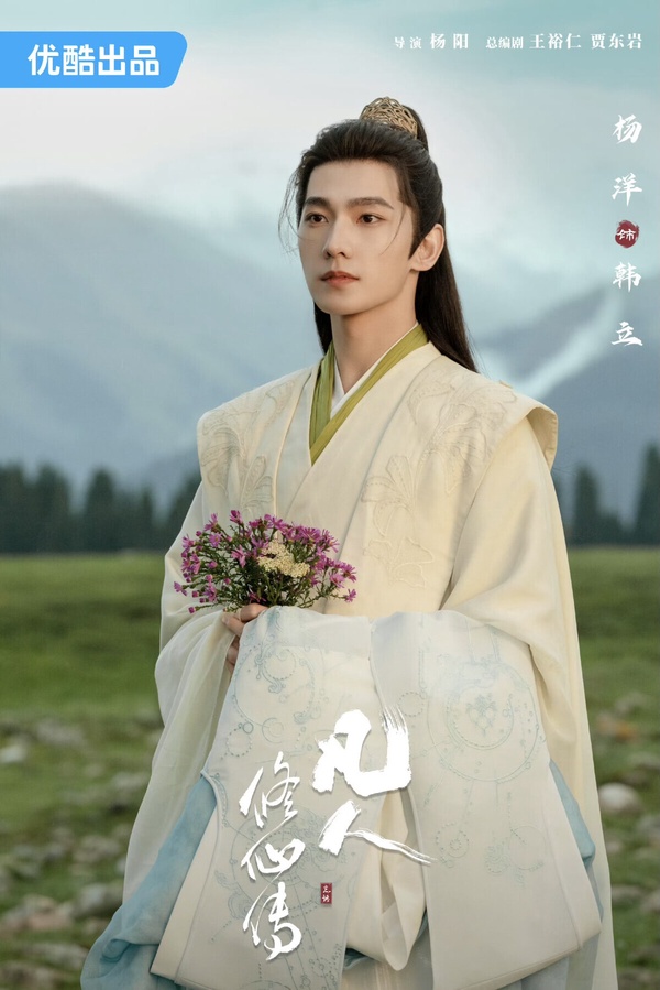 《凡人修仙傳》楊洋五件事！軍校畢業的舞蹈男神，還曾任里約奧運首棒火炬手