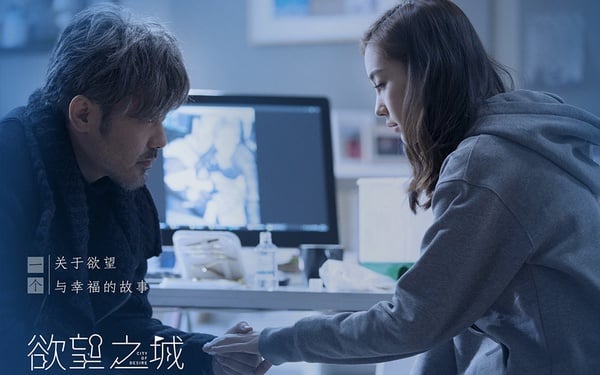 被劣跡明星拖累的陸劇7：《渴望生活》吳秀波「出軌門」而被封殺