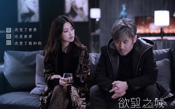 被劣跡明星拖累的陸劇7：《渴望生活》吳秀波「出軌門」而被封殺