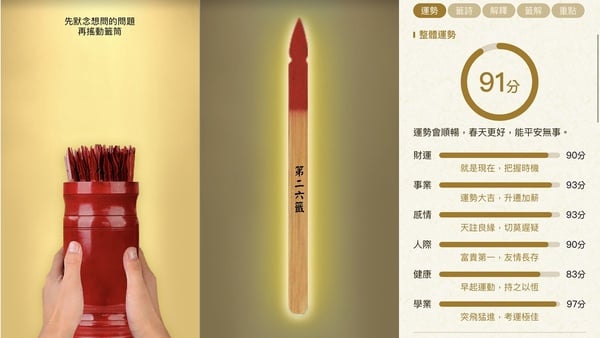 5款超實用樂透APP推薦！威力彩開獎、幸運號碼一次搞定，這款中獎神器曾讓114人中頭獎