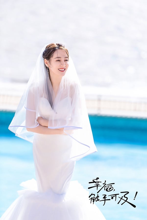 迪麗熱巴「陸劇新娘造型」2：《幸福，觸手可及》