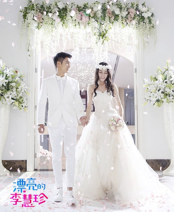 迪麗熱巴「陸劇新娘造型」4：《漂亮的李慧珍》