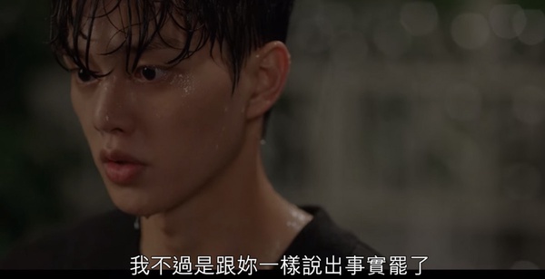 《無法抗拒的他》劇情吐槽！娜比也渣女？他養蝴蝶&amp;做蝴蝶風鈴&amp;蝴蝶手環，女友還叫蝴蝶