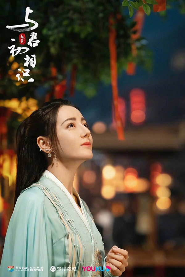 2021上半年「陸劇女演員貢獻度」TOP 1：迪麗熱巴