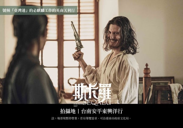 《斯卡羅》李仙得根本被美化？日本攻台他「幫了大忙」？萬巴德醫生曾救出國父孫中山！