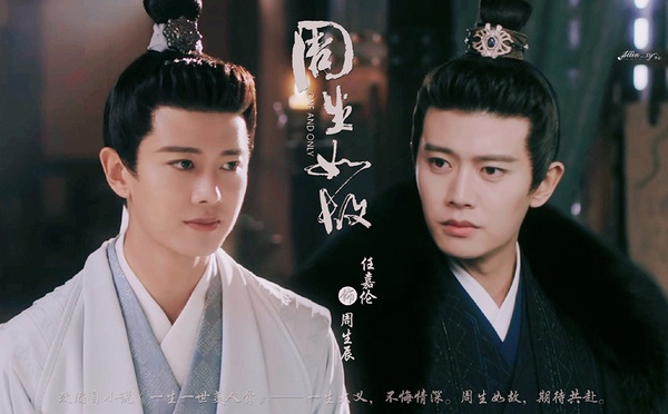 2021暑期檔9位「兩部陸劇連播」演員！白鹿連播《玉樓春》《周生如故》，任嘉倫也霸屏