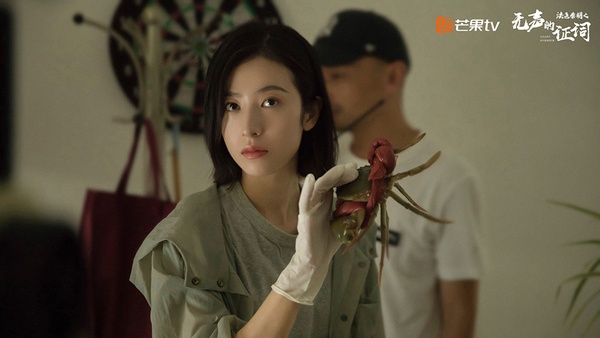2021暑期檔「兩部陸劇連播」的演員6：周雨彤《我在他鄉挺好的》和《法醫秦明之無聲的證詞》