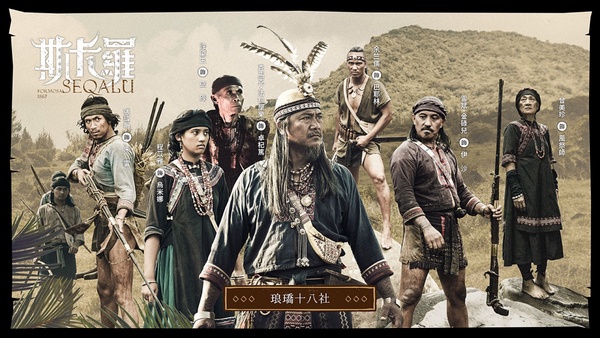 《斯卡羅》角色劇情看不懂？14個難懂名詞解析，蝶妹「三文番」原來有2層涵義？