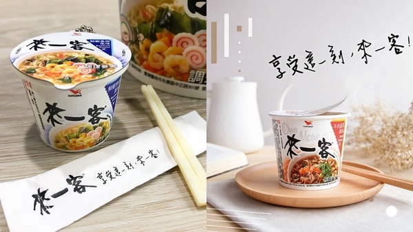 月底省錢救星來啦！網友最愛「25元以下平價泡麵」TOP10，冠軍連韓國人都超愛！