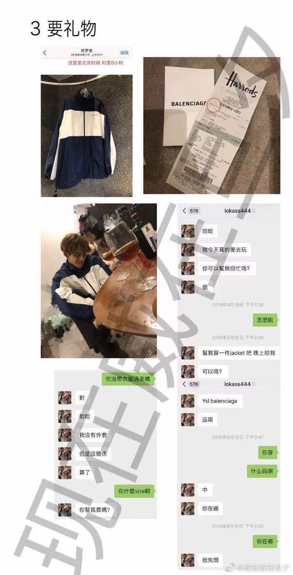 這些SM捧出來的明星人設都塌慘！Lucas劈腿&無套上床，退團的更狂！吳亦凡坐牢近況慘爆