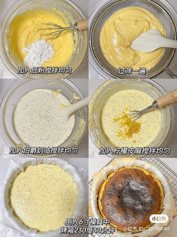 高級感伯爵茶食譜推薦2：伯爵茶巴斯克蛋糕