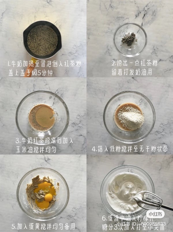 高級感伯爵茶食譜推薦4：伯爵紅茶戚風蛋糕