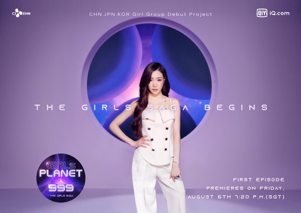 韓國選秀節目《Girls Planet 999》投票方法／熱門選手介紹，CLC有真拚二次出道！