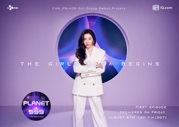 韓國選秀節目《Girls Planet 999》投票方法／熱門選手介紹，CLC有真拚二次出道！
