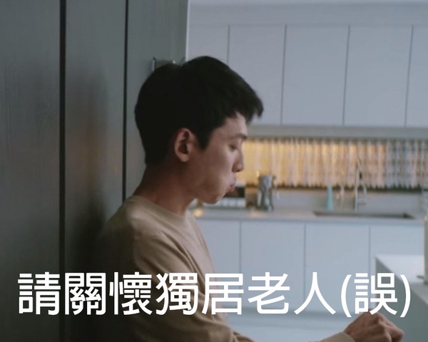 Netflix《機智醫生生活2》讓「器官捐贈」人數翻11倍！劇中隱藏4議題，碩亨看破家屬真面目，這幕超諷刺