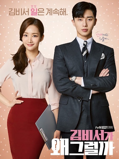 8月台灣Netflix熱門劇集TOP10！《金祕書》竟是第三名，而它打敗《無法抗拒的他》奪冠