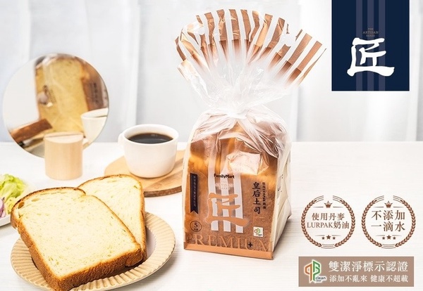 全家咖啡優惠限時2週！全家小農拿鐵、燕麥奶拿鐵都有優惠！同步皇后吐司回歸預購！