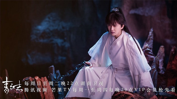 任嘉倫古裝造型9：任嘉倫 飾演《青雲志》狐仙六尾