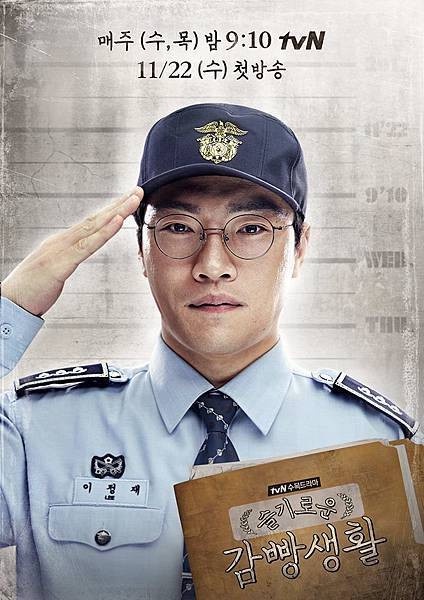 Netflix《機智醫生生活2》眼熟配角！敏荷媽演了《迫降》，急診奉醫生演了《文森佐》，冬天媽竟是她