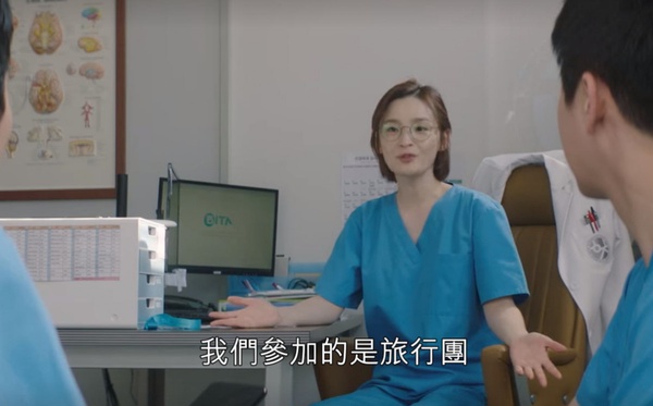 Netflix《機智醫生生活2》劇情解析！政源旅行團超狂行程公開，網猜送急診的是他？西裝細節對上了？