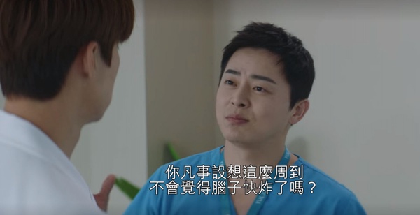 Netflix《機智醫生生活2》劇情解析！政源旅行團超狂行程公開，網猜送急診的是他？西裝細節對上了？