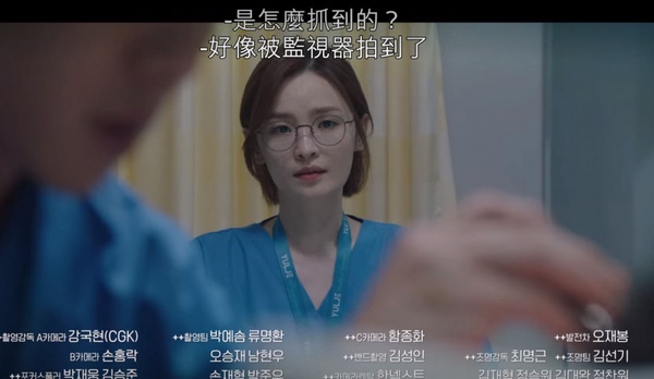Netflix《機智醫生生活2》劇情解析！政源旅行團超狂行程公開，網猜送急診的是他？西裝細節對上了？