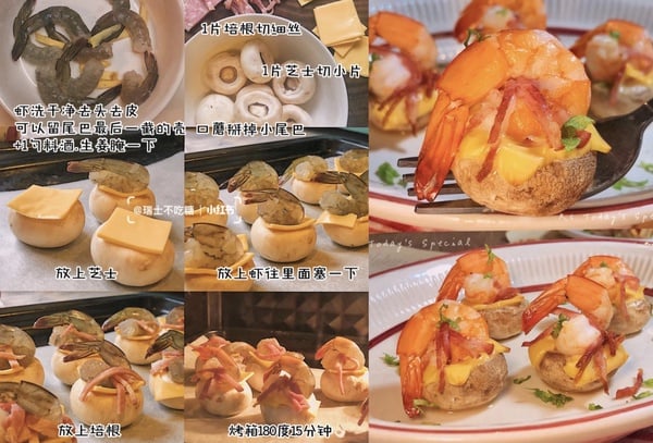 減脂必收藏！「蝦料理」食譜 1.酸辣蝦塔可