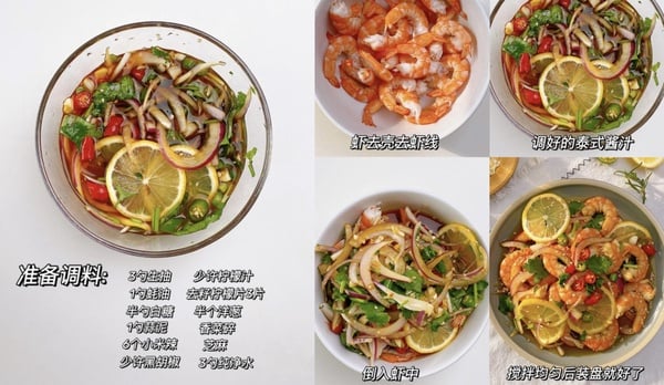 減脂必收藏！「蝦料理」食譜 1.酸辣蝦塔可