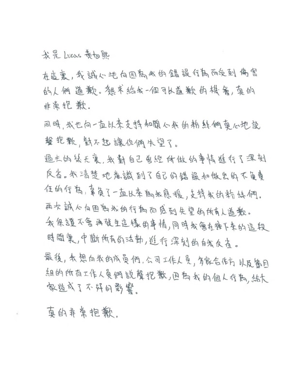 娛樂圈大整頓！盤點近期塌房藝人，趙薇被控辱華作品全下架、「她」遭重罰13億永久禁言