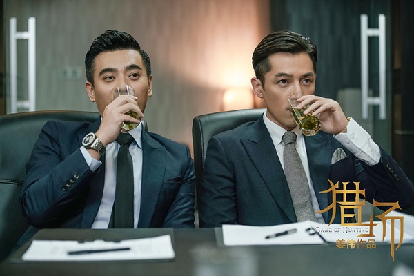 熱門「職場陸劇」評分榜TOP 7：《獵場》豆瓣評分5.6