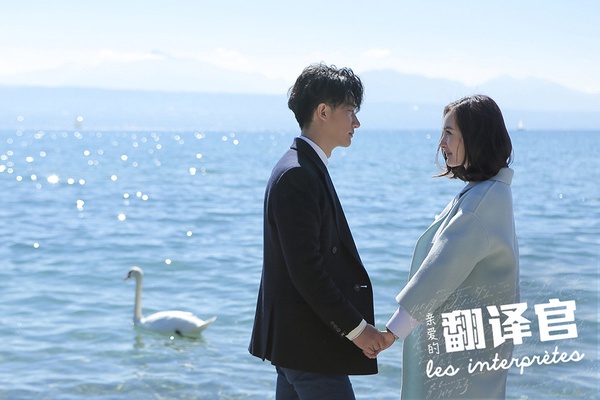 熱門「職場陸劇」評分榜TOP 6：《親愛的翻譯官》豆瓣評分5.5