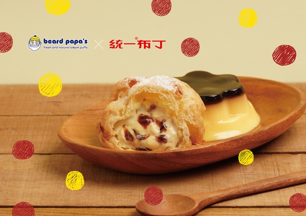 統一布丁變身泡芙！beard papa x 統一布丁推布丁泡芙，布丁+香草太讚，加碼送點心架！