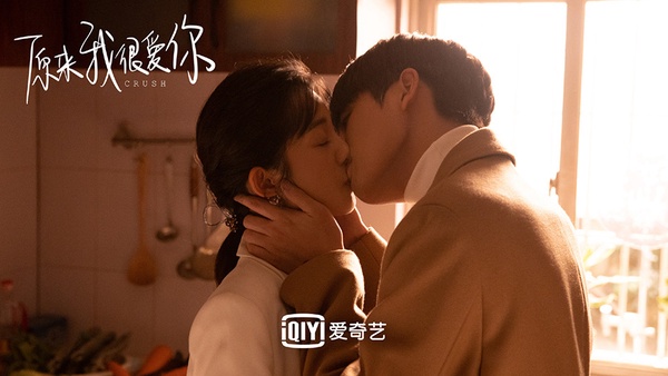 2021暑期檔最高評分陸劇TOP 9：《原來我很愛你》豆瓣評分7.1