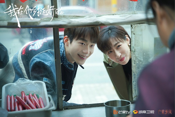 2021暑期檔最高評分陸劇TOP 2：《我在他鄉挺好的》豆瓣評分8.3