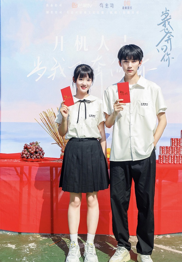 定角陸劇 周翊然、张淼怡《當我飛奔向你》：月光少女與學霸的治癒愛情
