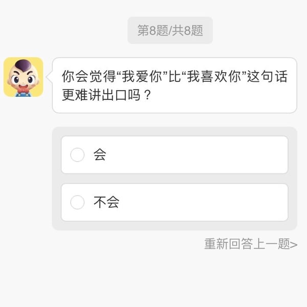 陸網爆紅心理測驗「你的荷爾蒙味道」!8題測出你散發的氣味&速配類型