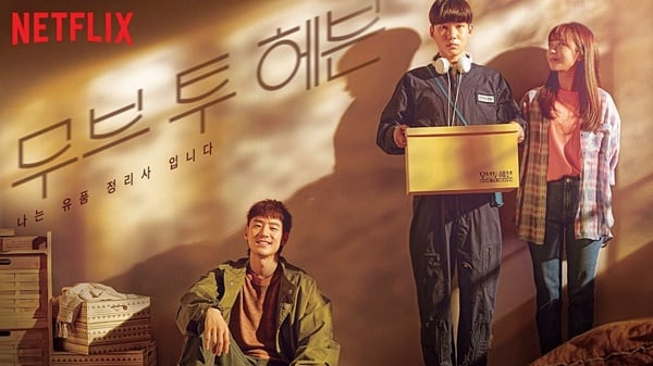 2021必追Netflix好評小眾劇推薦！《D.P：逃兵追緝令》全網爆好評，這部更是被封神劇
