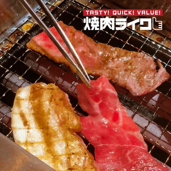 2021中秋節開放內用的「台北日式燒肉餐廳」5間推薦，專人代烤服務、一人也能享用
