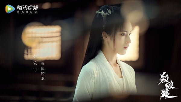 《喬家的兒女》隱藏的古裝女神8：孫安可