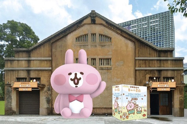2021台北「主題快閃店」懶人包！Hello Kitty、三眼怪、卡娜赫拉等超人氣角色一次看