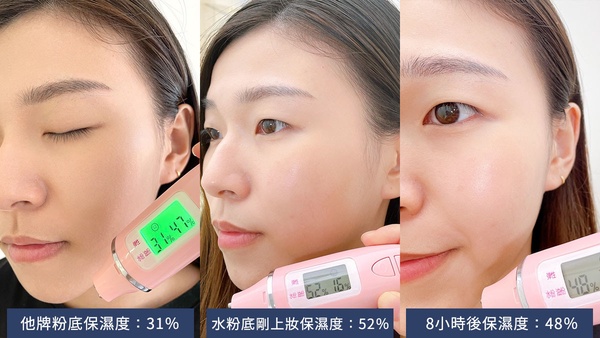 粉底控心動警報！史上最犯規底妝怪物新人登場，神保濕夠持久、3秒服貼絕不暗沉不脫妝