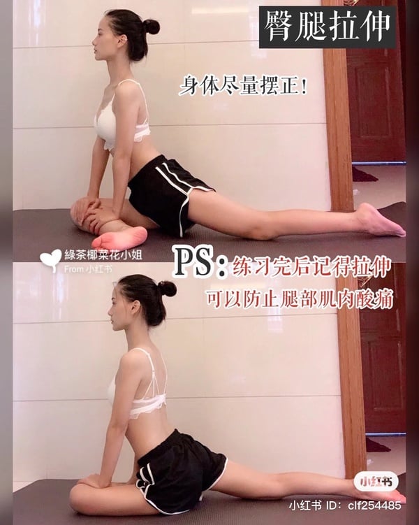 想要擁有超模腿？10個「懶人腿部拉伸動作」教學，無痛瘦腿超有感，腿部線條更勻稱！
