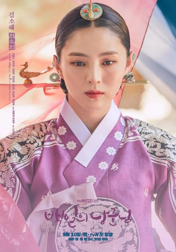 「古裝比時裝更美」韓劇女星！金裕貞《紅天機》造型不輸《雲畫》，韓素希古裝美得驚人